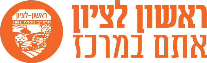 Rishon LeZion Municipality